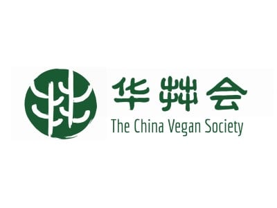 The China Vegan Society Logo
