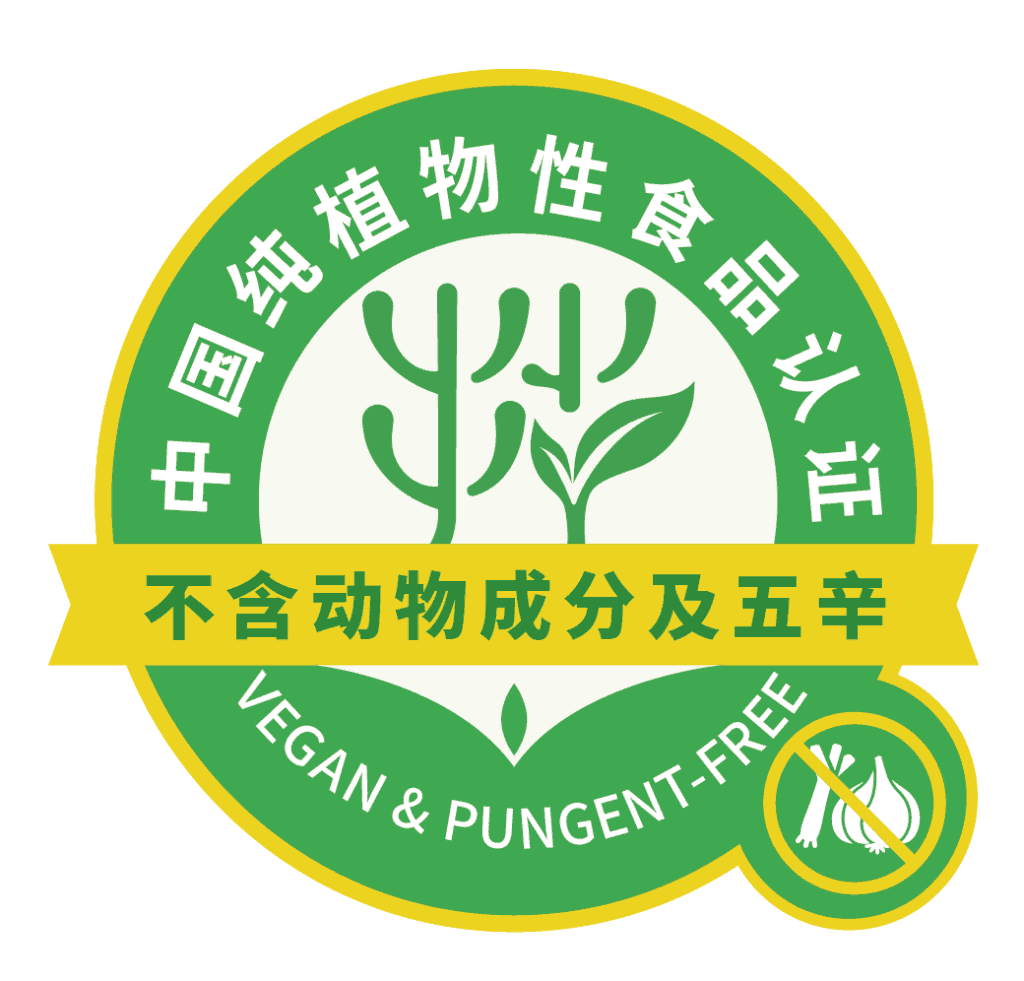 The China Vegan Society Briefmarken