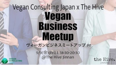 vegan consulting japan