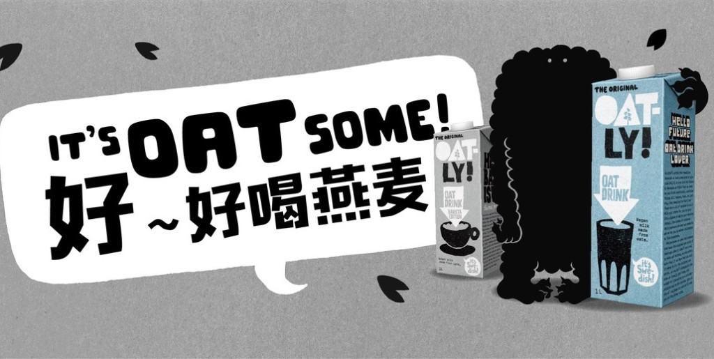 Oatly China