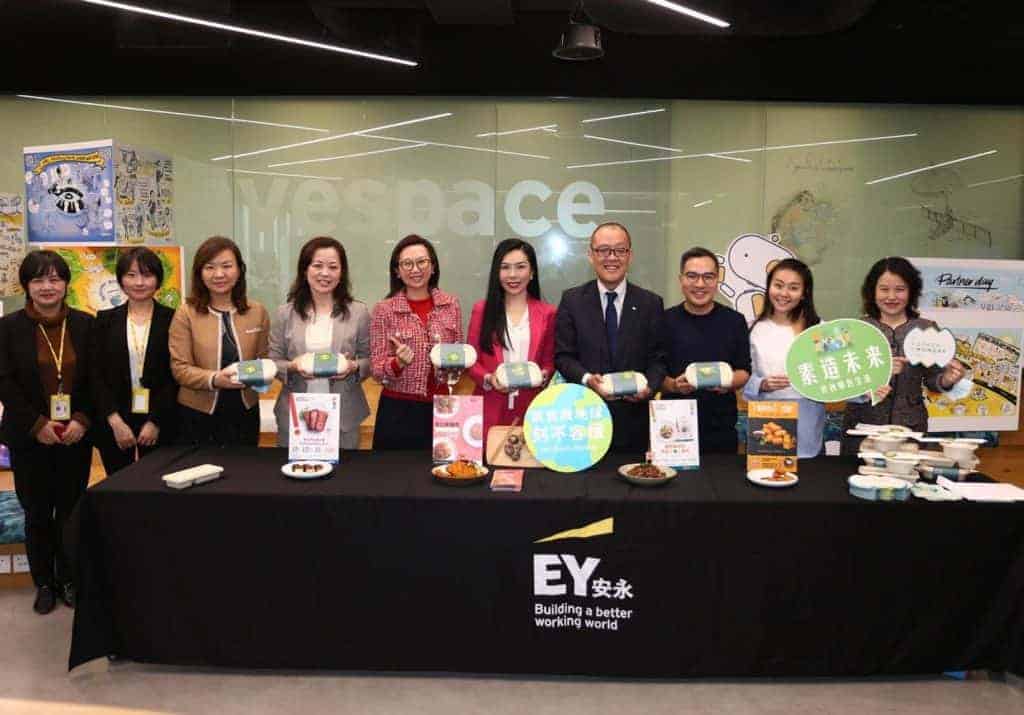 Green Monday Ernst & Young